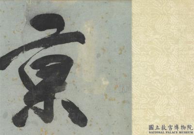 图片[2]-“Biographies for the Six Sages of Song Confucianism”-China Archive